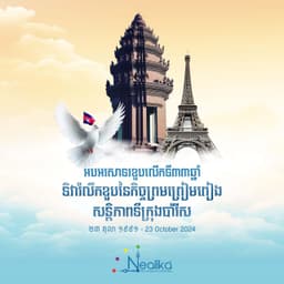 Paris Peace Agreement Day in Cambodia