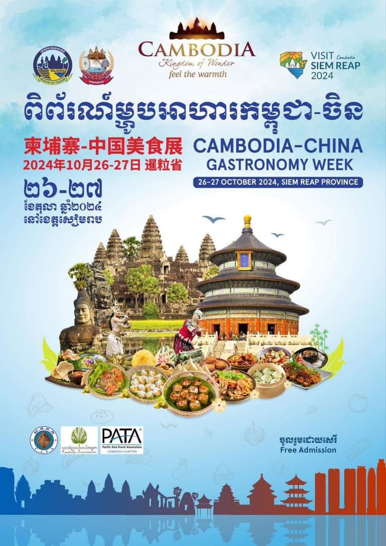 Cambodia China Gastronomy Week